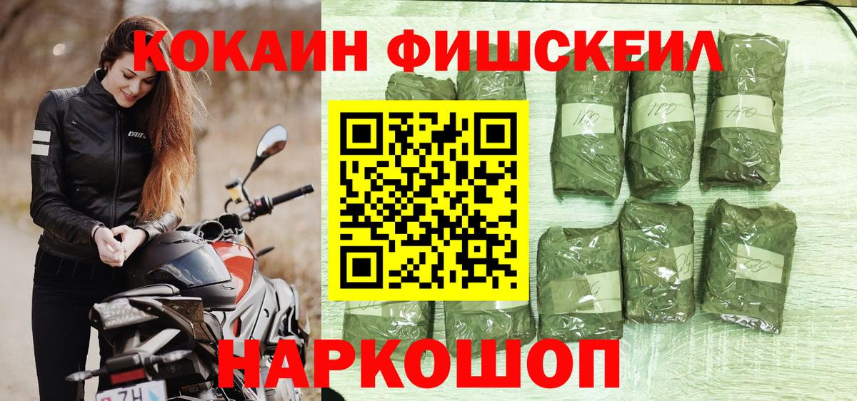 Алапаевск  COCAIN Перу  COCAIN  Вход с VPN 