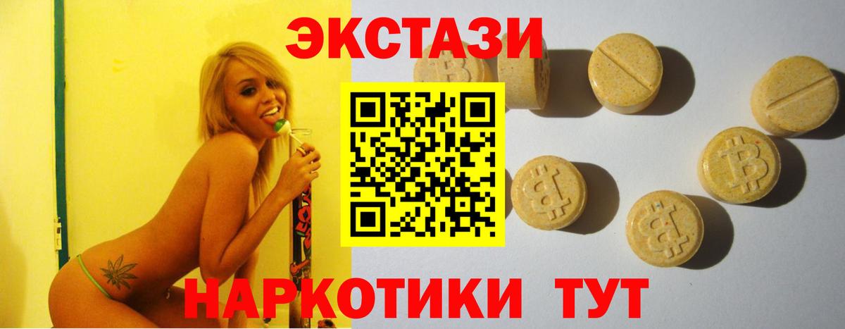 Ecstasy louis Vuitton Алапаевск