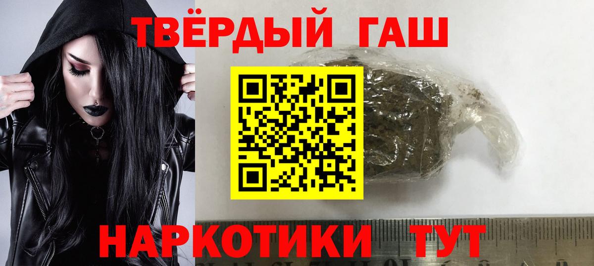 Алапаевск  цена наркотик  ГАШИШ гарик  Вход с VPN  ГАШИШ AMNESIA HAZE 