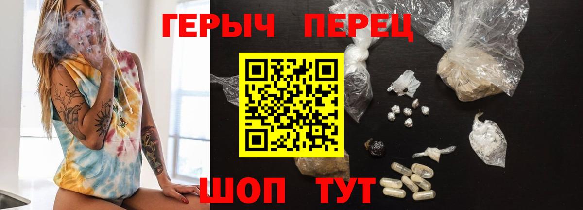 Героин афганец Алапаевск