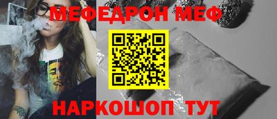 кокаин Конаково