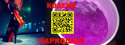 MESCALINE Коммунар