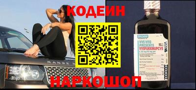 кокаин Конаково