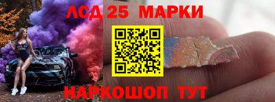 кокаин Конаково