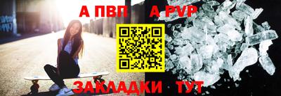 кокаин Конаково