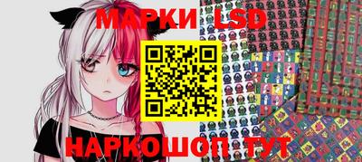 MESCALINE Коммунар