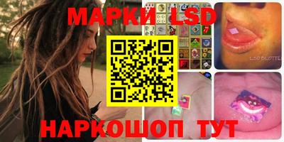 MESCALINE Коммунар