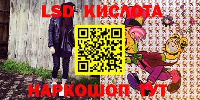 MESCALINE Коммунар