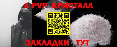 кокаин Конаково