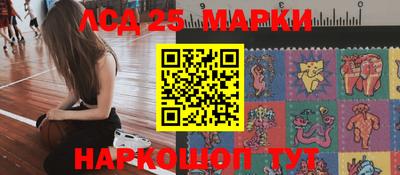кокаин Конаково