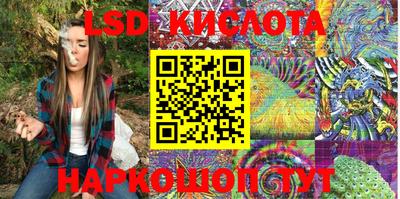 MESCALINE Коммунар