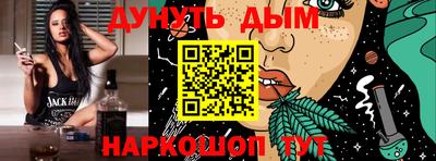 MESCALINE Коммунар