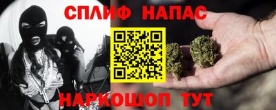 ALPHA PVP Комсомольск-на-Амуре