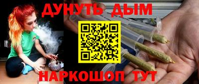 ALPHA PVP Комсомольск-на-Амуре