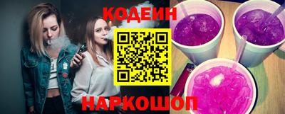 кокаин Конаково
