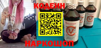 ALPHA PVP Комсомольск-на-Амуре