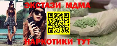 кокаин Конаково
