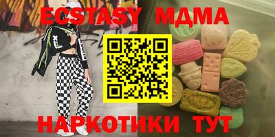 ALPHA PVP Комсомольск-на-Амуре