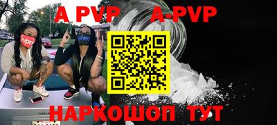 кокаин Конаково