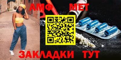 ALPHA PVP Комсомольск-на-Амуре