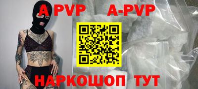 MESCALINE Коммунар