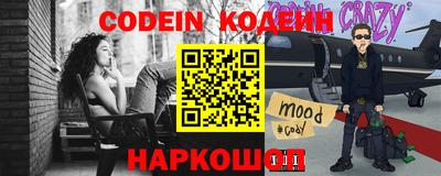 MESCALINE Коммунар