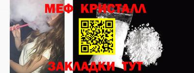MESCALINE Коммунар
