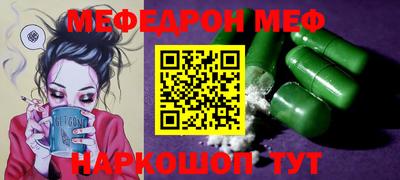 MESCALINE Коммунар