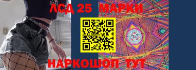 MESCALINE Коммунар