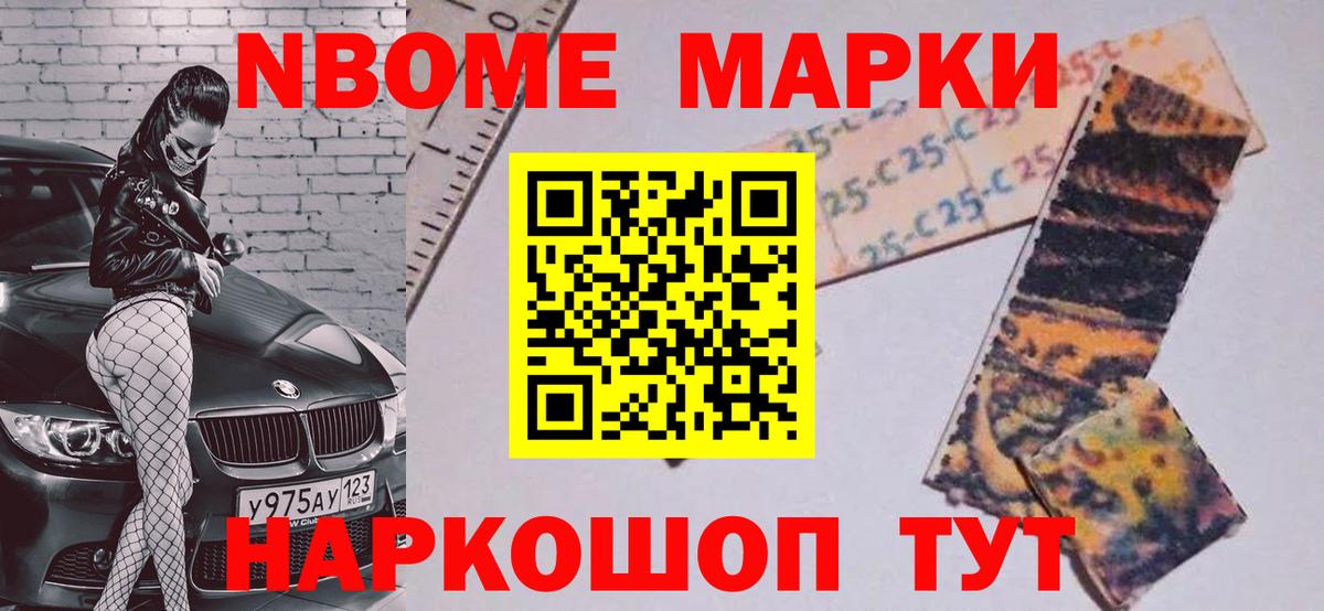 Лсд 25 экстази кислота Алапаевск