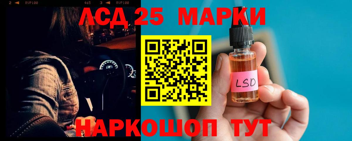 Алапаевск    зеркало  Вход с VPN  Лсд 25 экстази ecstasy  ЛСД экстази кислота 