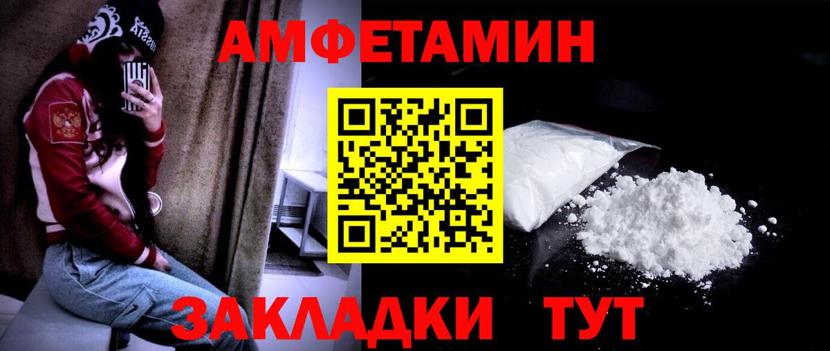 Первитин Декстрометамфетамин 99.9%  Метамфетамин  Алапаевск  Вход с VPN 