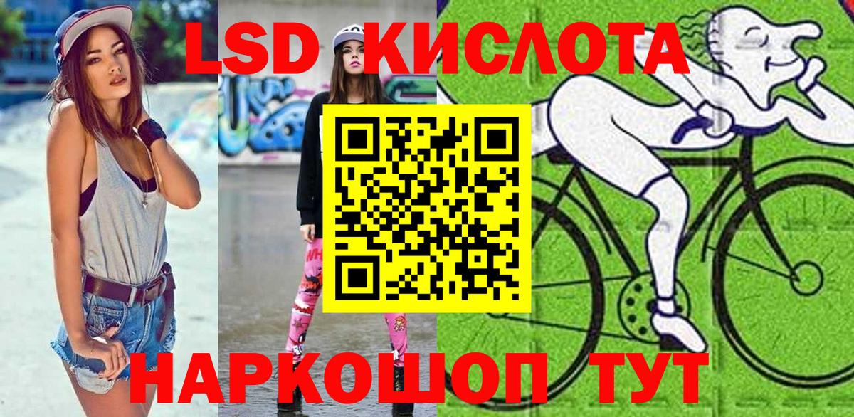 Марки NBOMe 1,8мг  Вход с VPN  Наркотические марки  Алапаевск 