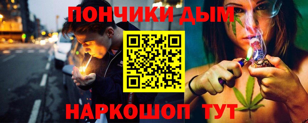 Конопля OG Kush  Вход с VPN  Марихуана тримм  Алапаевск 