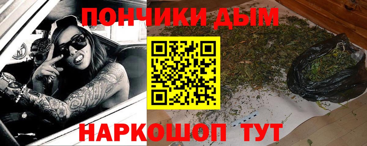 Марихуана семена Алапаевск